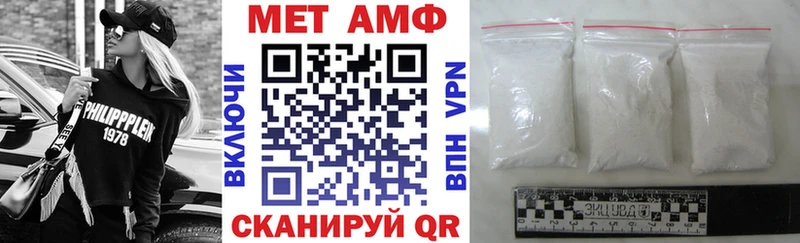 где продают наркотики  Волгодонск  АМФ 97% 