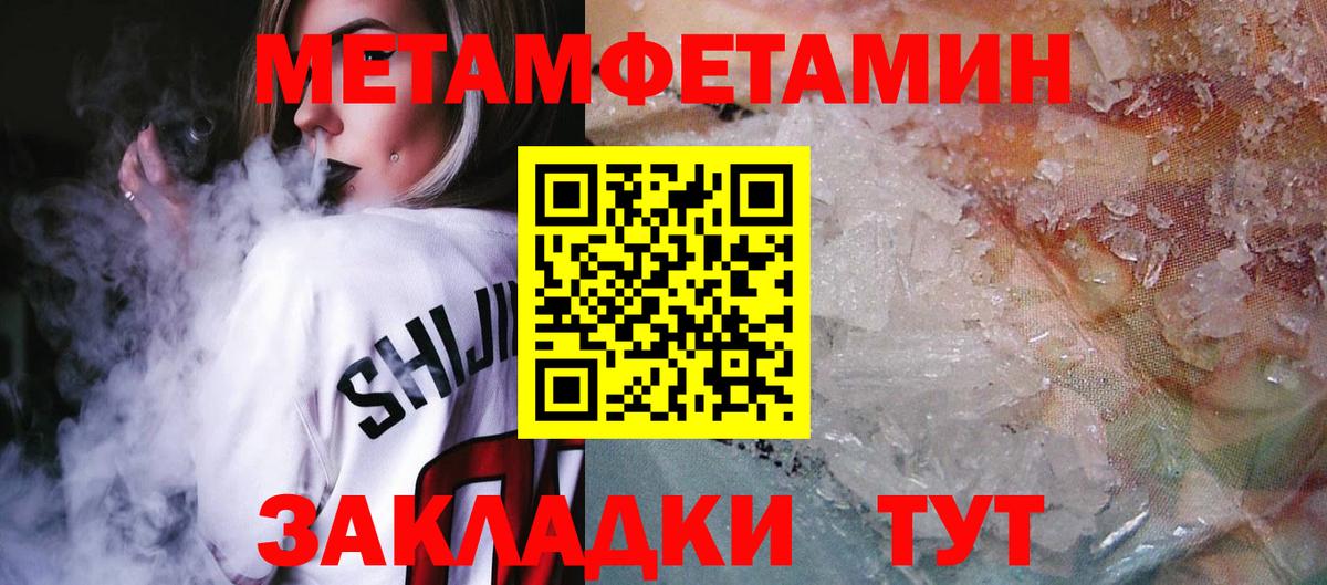 АМФЕТАМИН  Волгодонск  АМФЕТАМИН 97% 