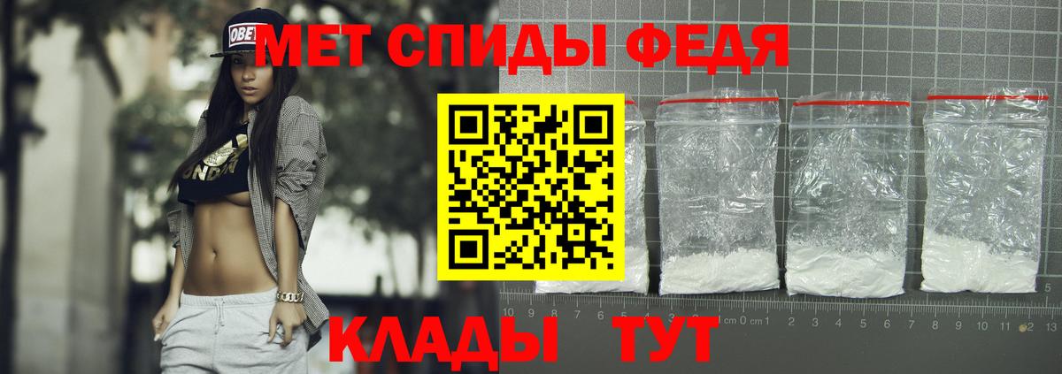 Amphetamine 97% Волгодонск