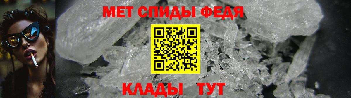Амфетамин Розовый  Вход с VPN  Волгодонск 