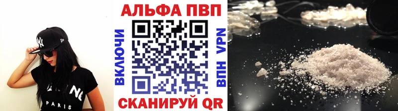 наркотики  Волгодонск  А ПВП СК 