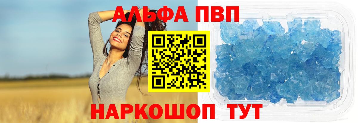 APVP мука Волгодонск