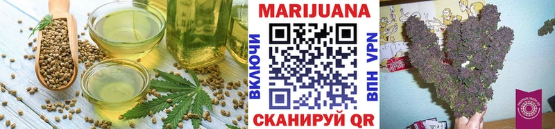 Cannafood марихуана  Волгодонск 