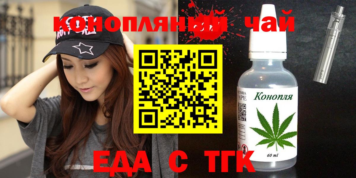 НБОМе  MDMA  Гашиш  COCAIN  Волгодонск  МАРИХУАНА  Вход с VPN  МЕФ  Мефедрон  