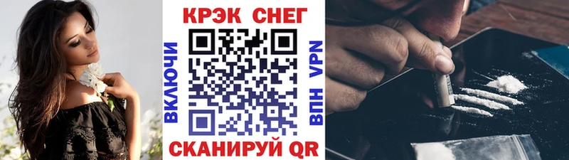 COCAIN Перу Волгодонск