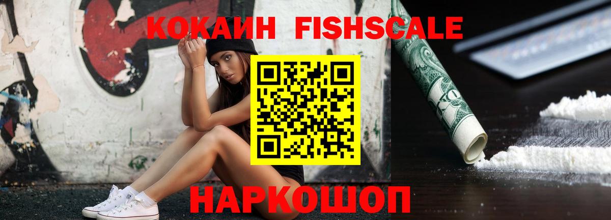 Кокаин Колумбийский  Вход с VPN  Волгодонск  COCAIN Боливия 