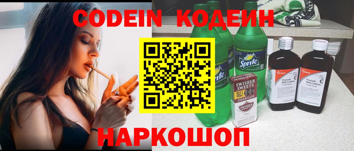 МЕТАДОН Волгодонск
