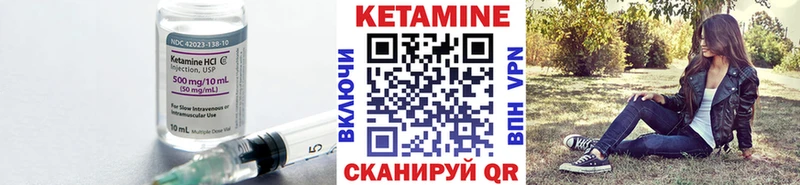 Кетамин ketamine  как найти   Волгодонск 