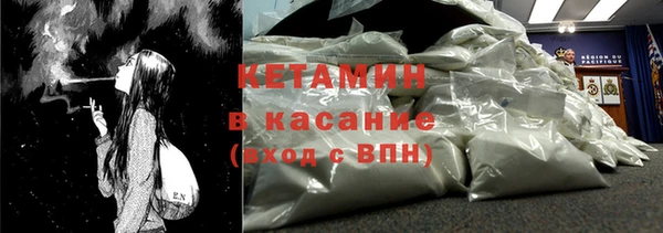 МДМА Магадан