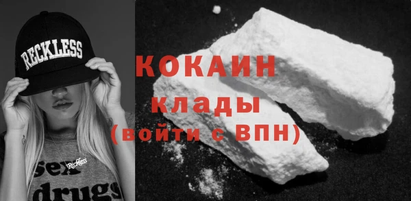 соль курить ск Магас