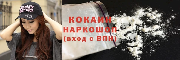 МДМА Магадан