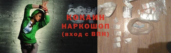 ПСИЛОЦИБИНОВЫЕ ГРИБЫ Лихославль