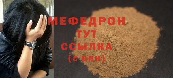 соль курить ск Магас