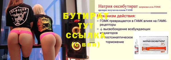 jwh Майский