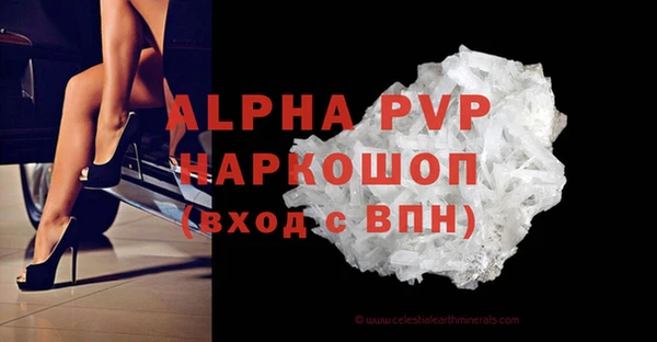 МДМА Магадан