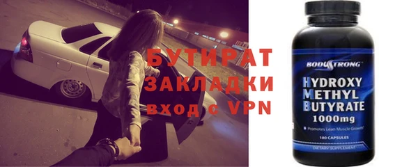 соль курить ск Магас