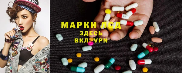 МДМА Магадан