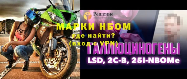 jwh Майский