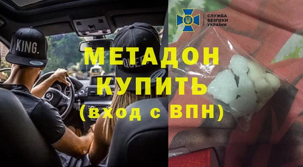 каннабис Тольятти