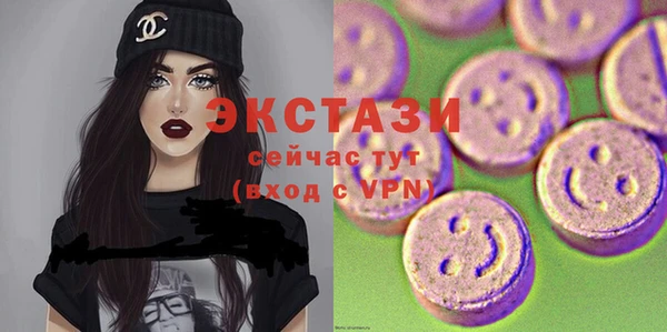 МДМА Магадан