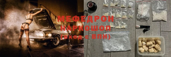 МДМА Магадан