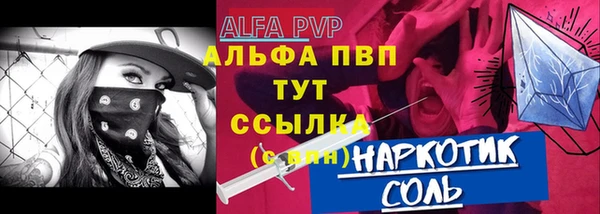 МДМА Магадан