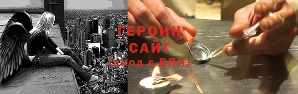 соль курить ск Магас