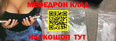 прущий лед Бугуруслан