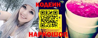 прущий лед Бугуруслан
