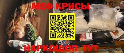 винт Будённовск