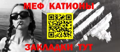 прущий лед Бугуруслан