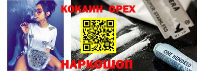 эйфоретик Балаково