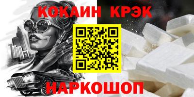 прущий лед Бугуруслан