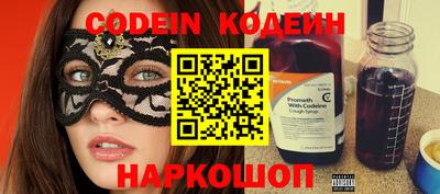 прущий лед Бугуруслан