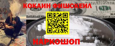 эйфоретик Балаково