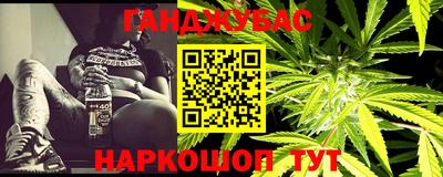 винт Будённовск