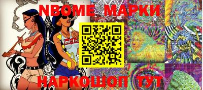 мдма Волгодонск