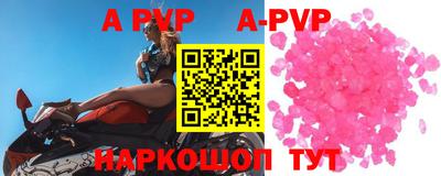 винт Будённовск