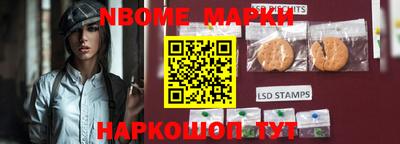 прущий лед Бугуруслан