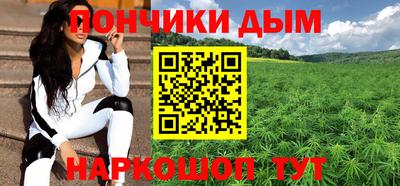 винт Будённовск