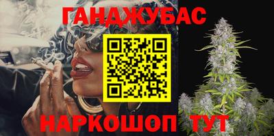винт Будённовск