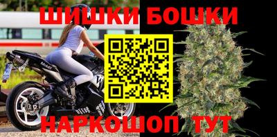 винт Будённовск