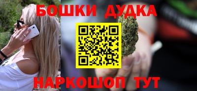 винт Будённовск