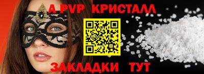 винт Будённовск