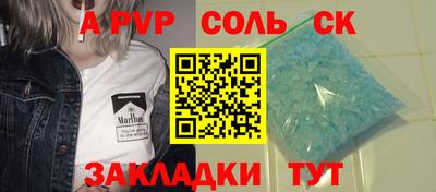 амф Бузулук