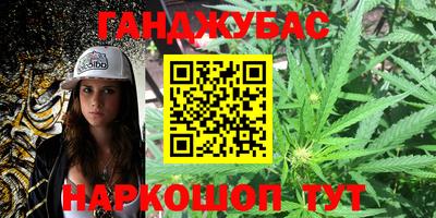 прущий лед Бугуруслан