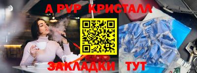 винт Будённовск