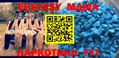 прущий лед Бугуруслан