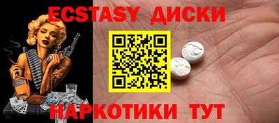прущий лед Бугуруслан