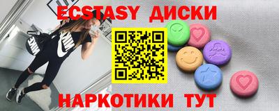 винт Будённовск